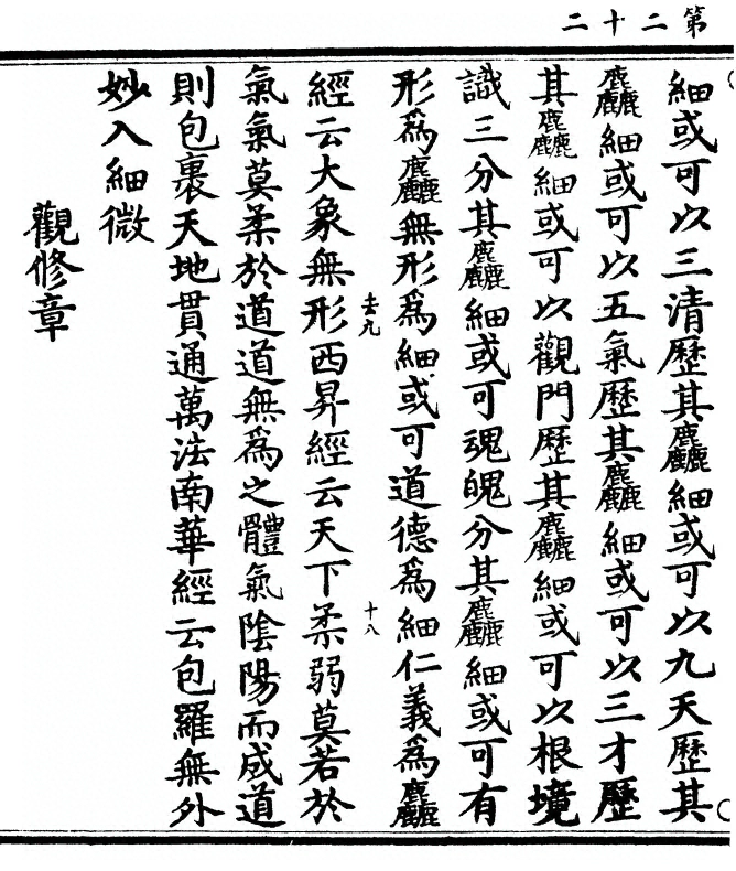 第 44 页