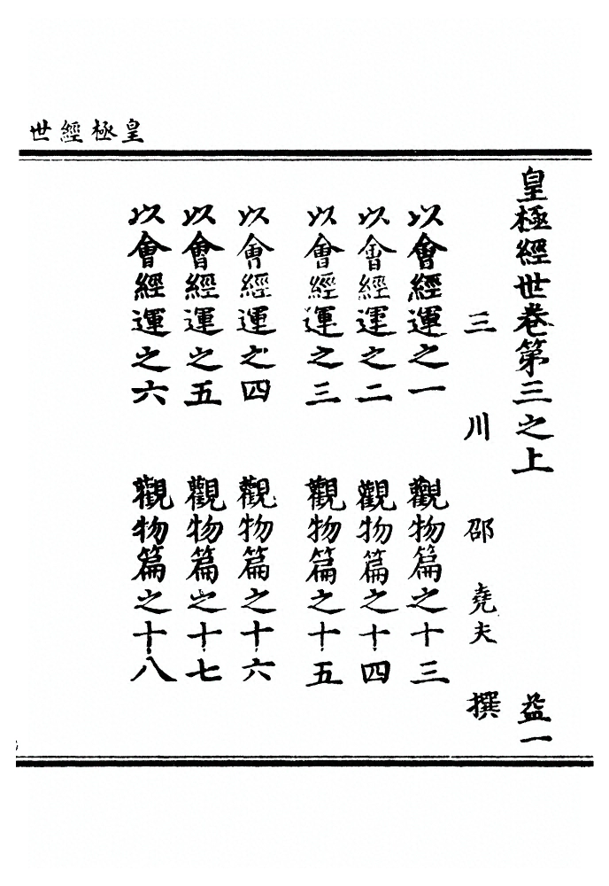 第 441 页