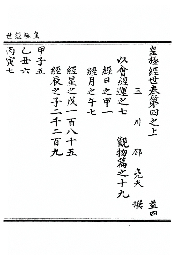 第 646 页