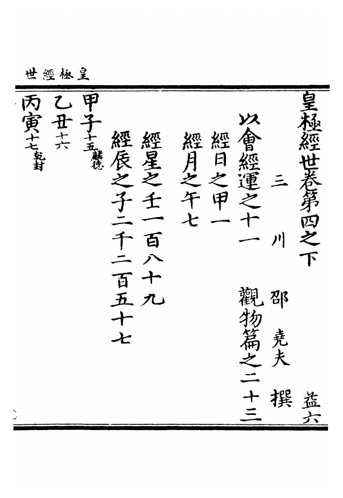 第 798 页