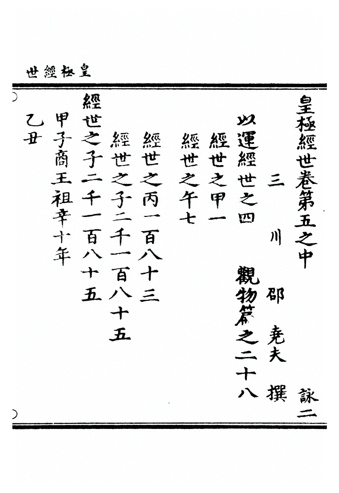 p. 989