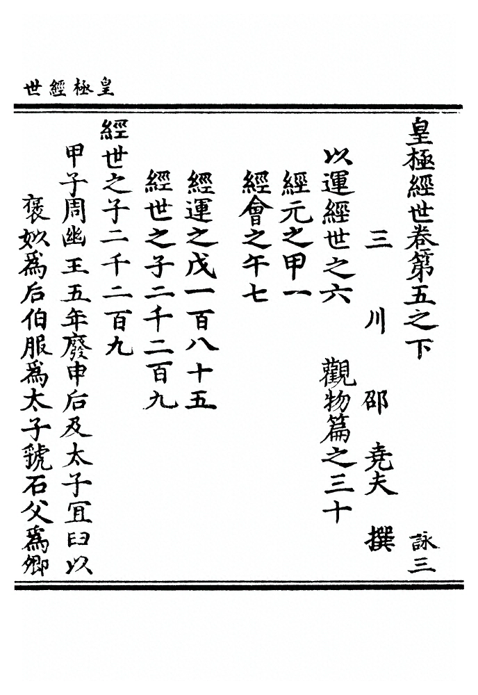 第 1069 页