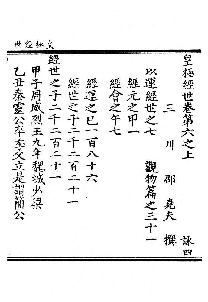 第 1141 页