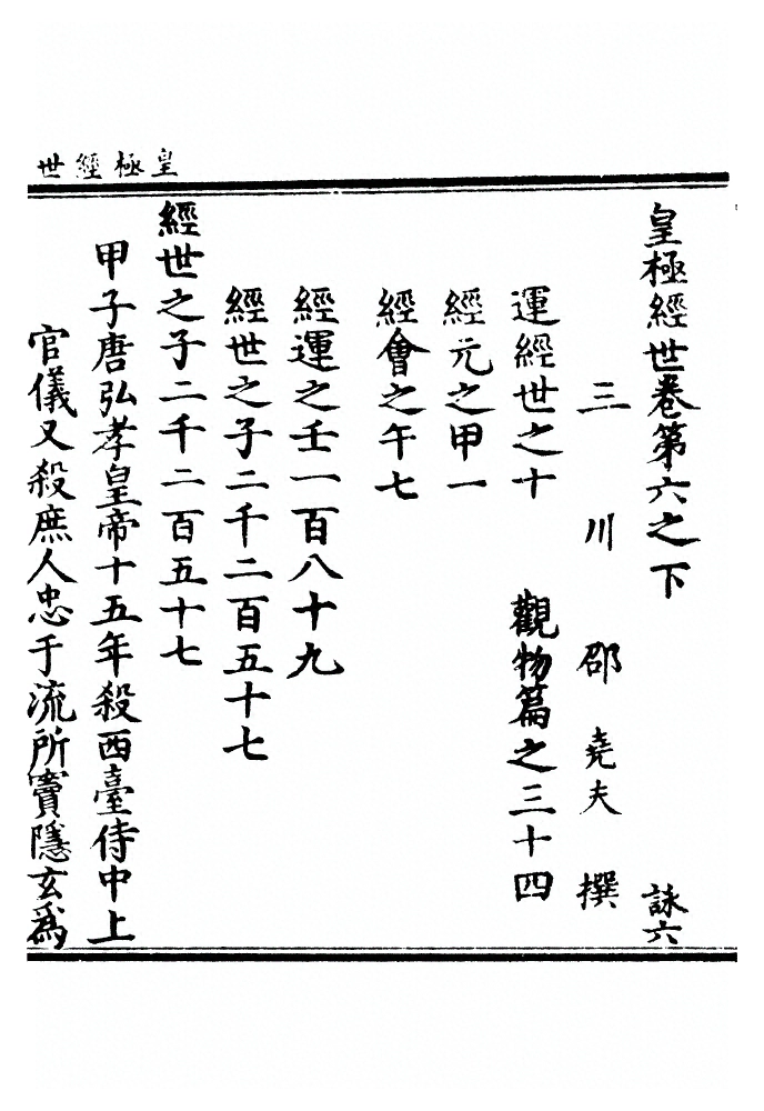 p. 1389