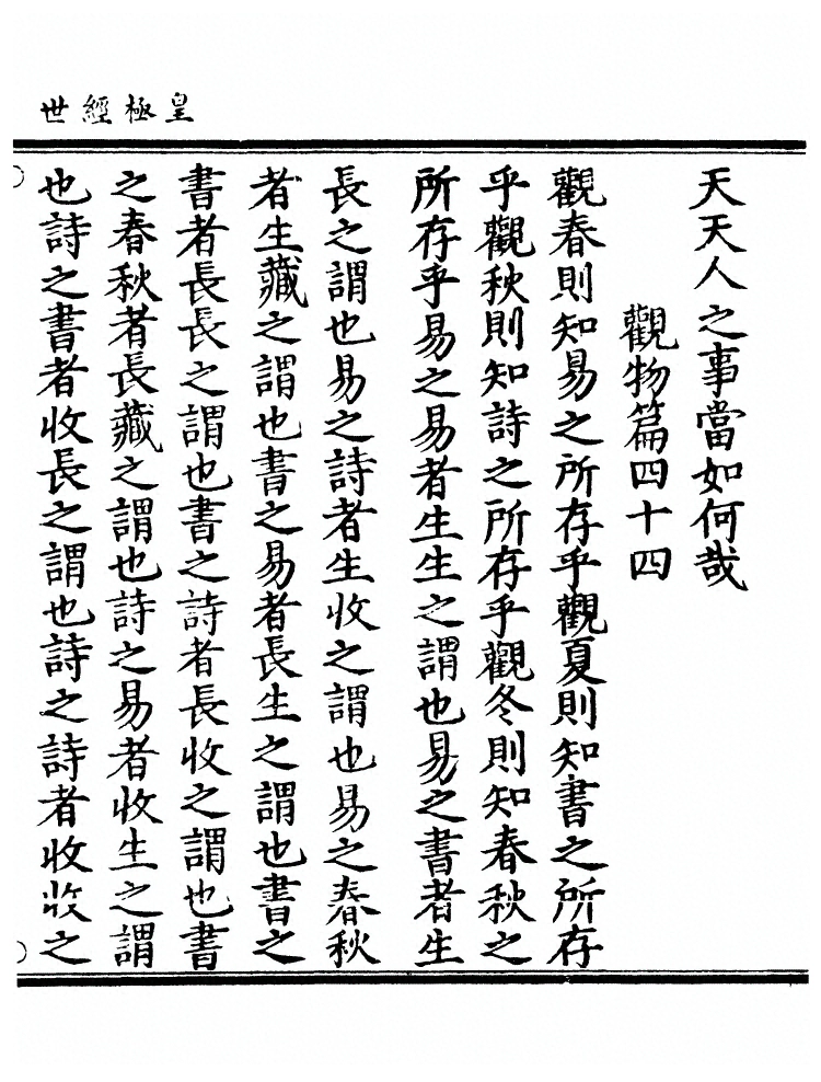 第 2518 页