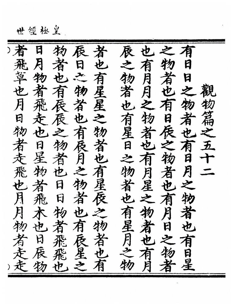 第 2568 页