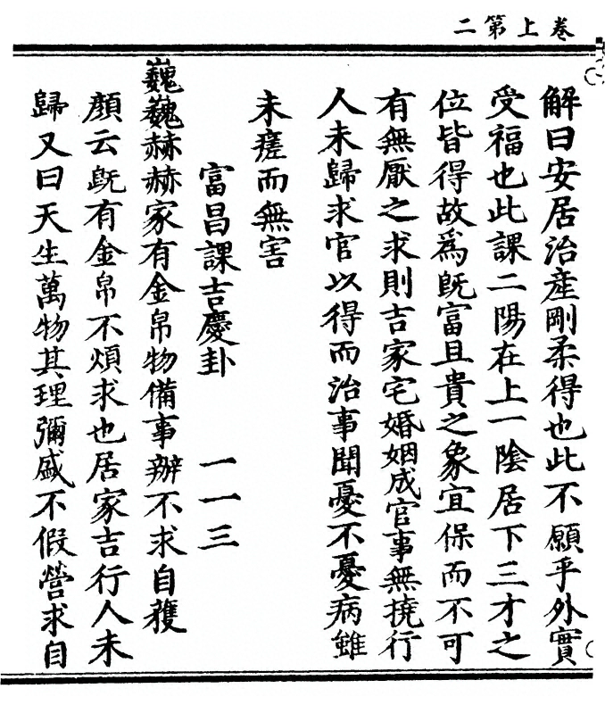 p. 34