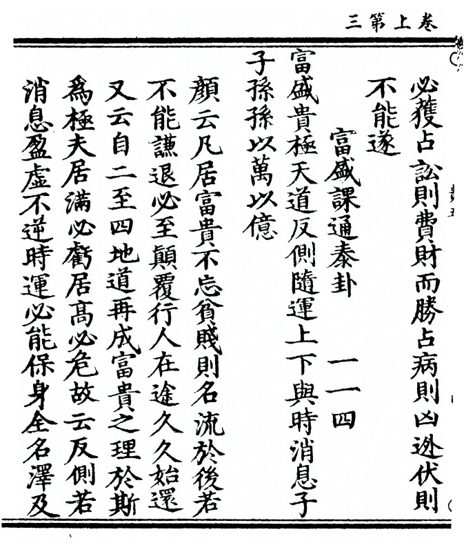 p. 36