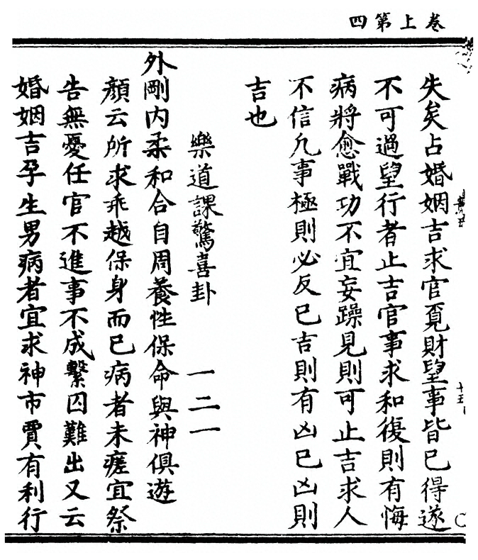 p. 38