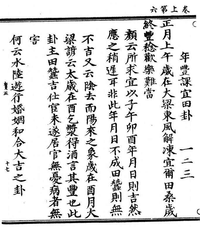 第 42 页