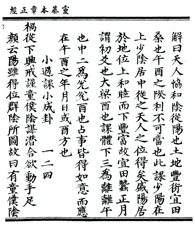 第 43 页