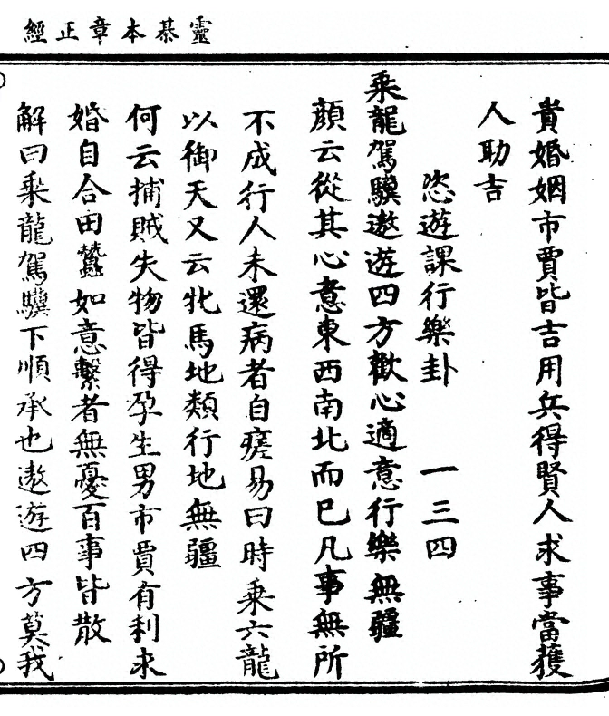 p. 49