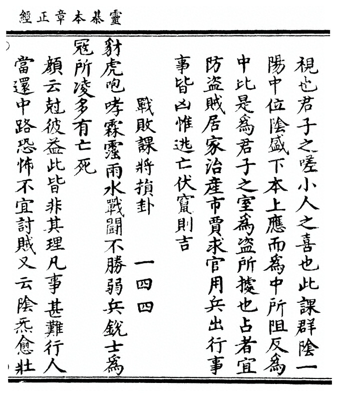 p. 53