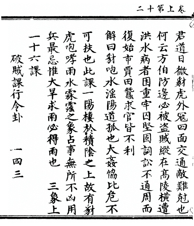 第 54 页