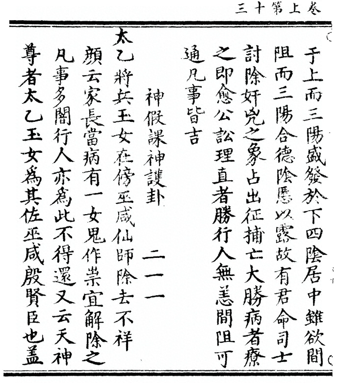 p. 56