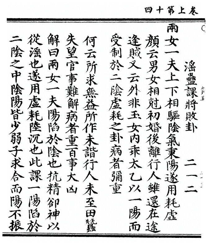 第 58 页