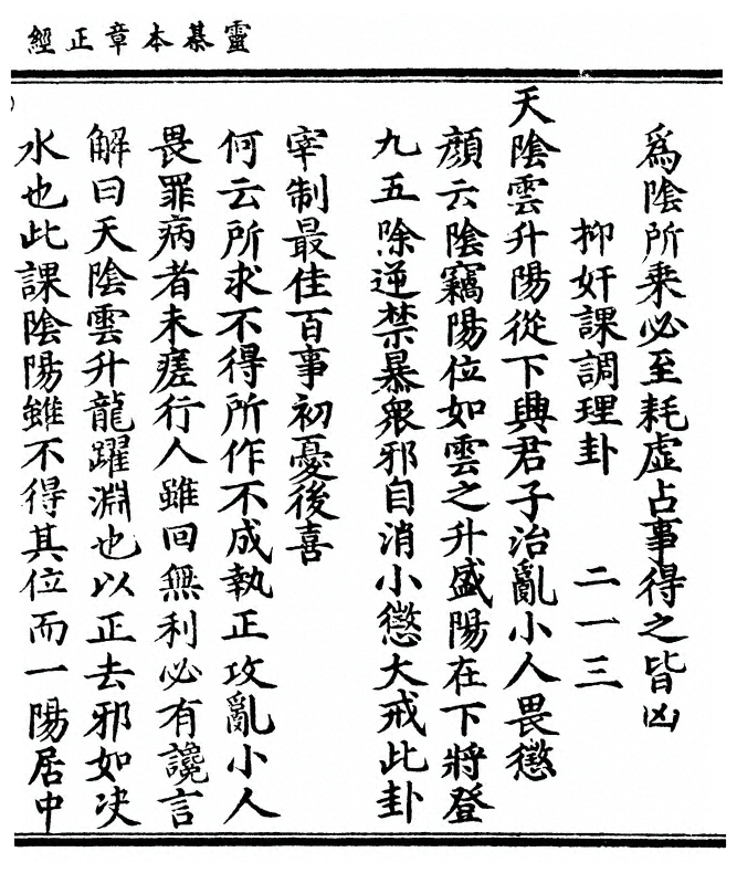 第 59 页