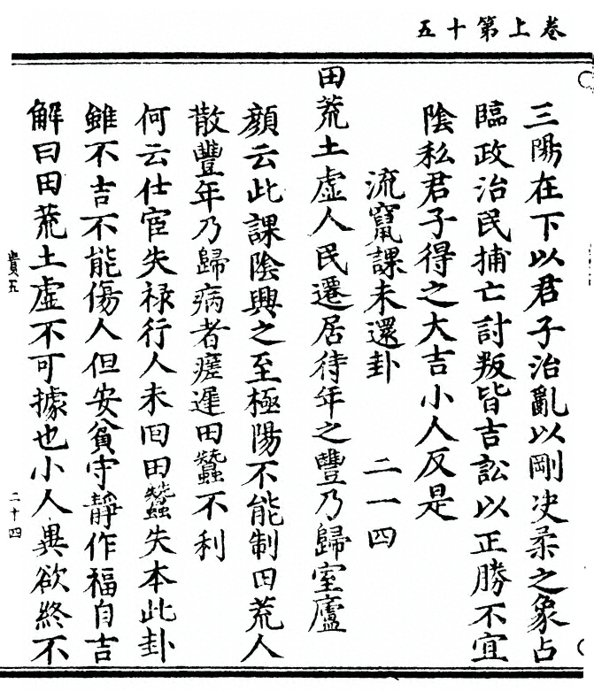 第 60 页
