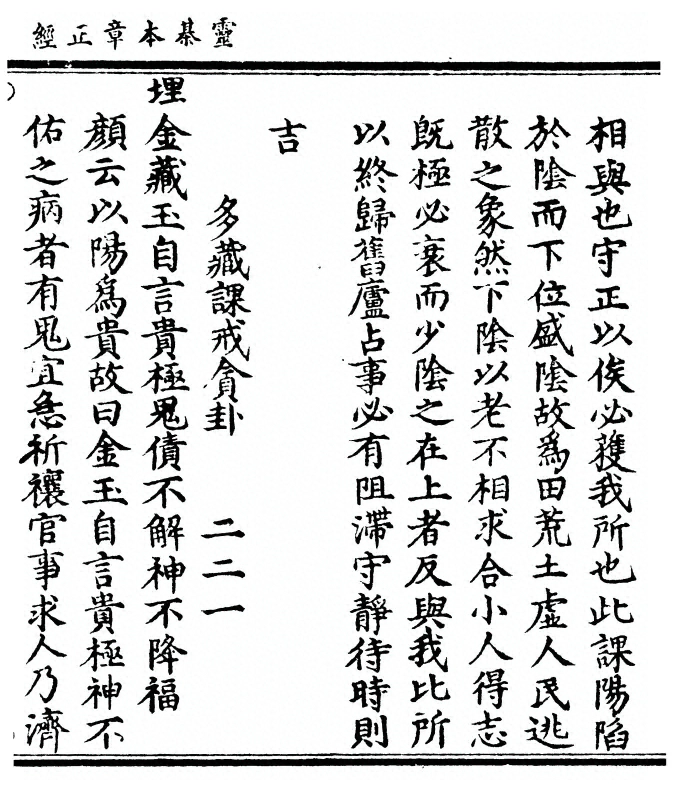 p. 61