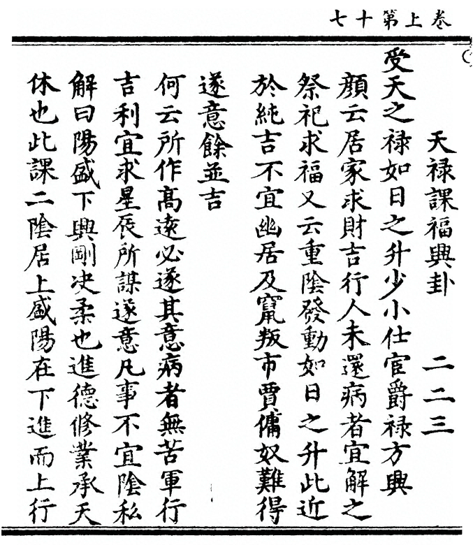 p. 64