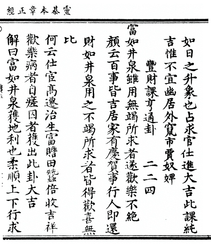第 65 页
