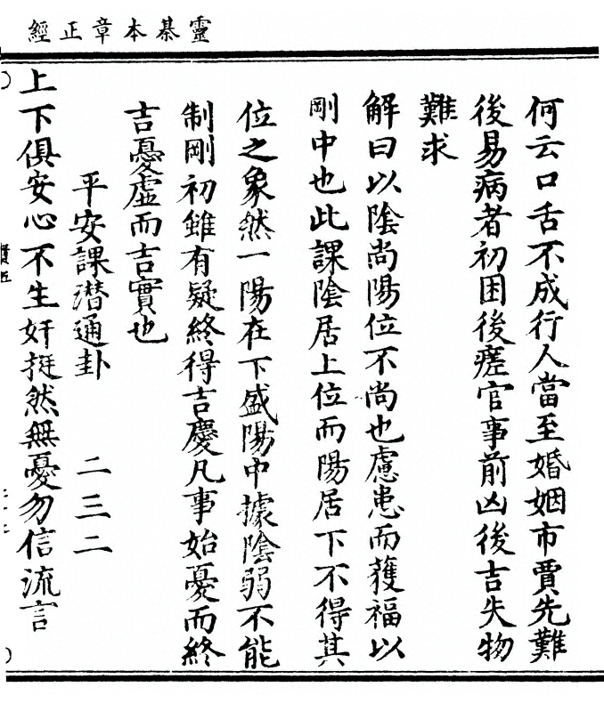 第 67 页