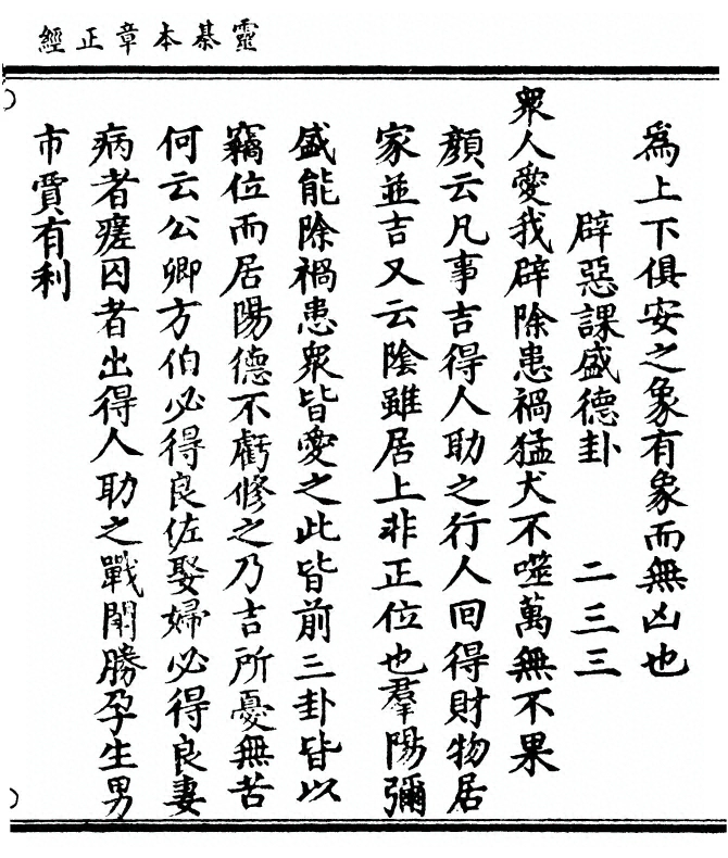 p. 69