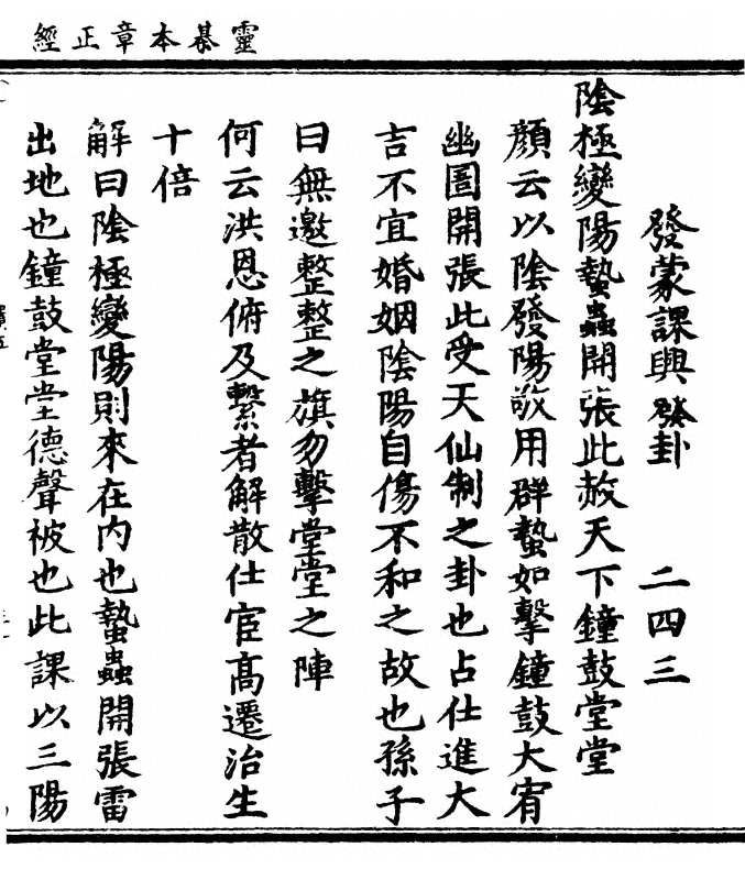 第 75 页