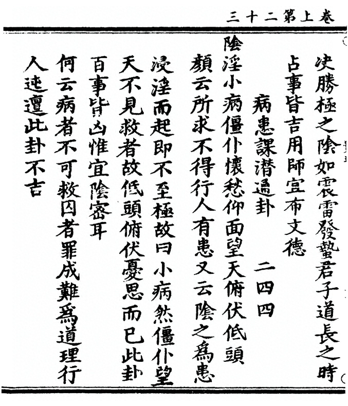 第 76 页