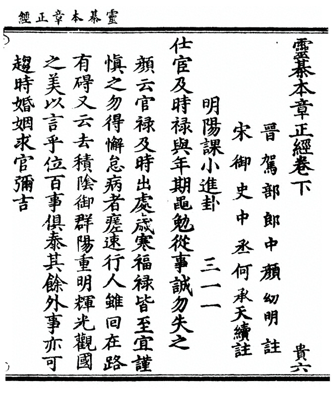 第 79 页