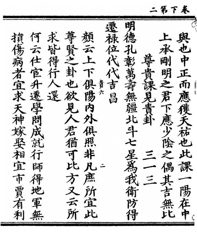 第 82 页