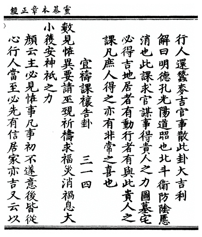 p. 83