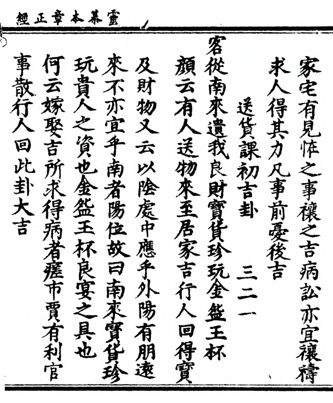 p. 85