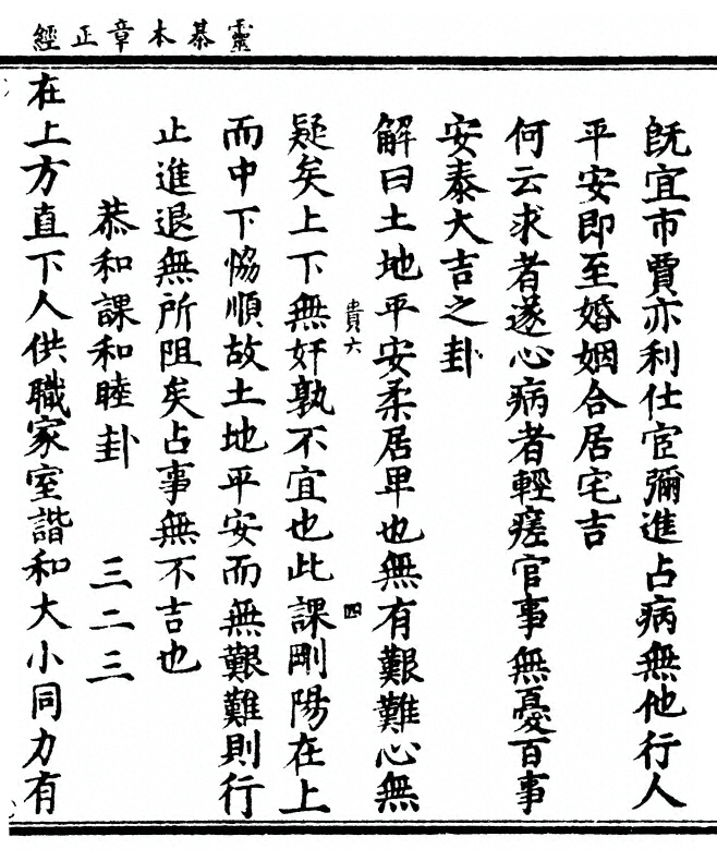 p. 87