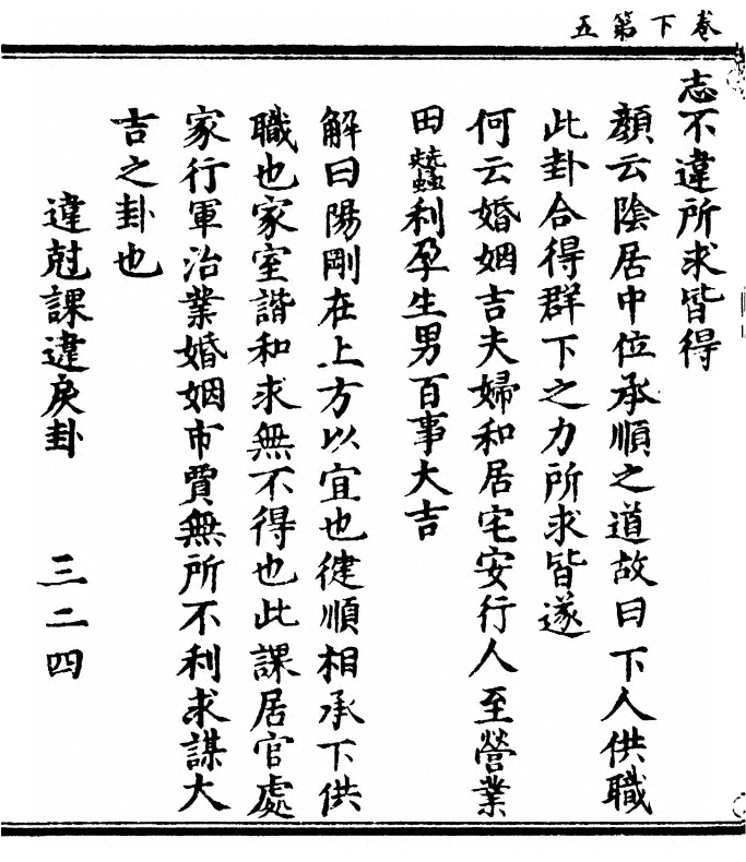 p. 88