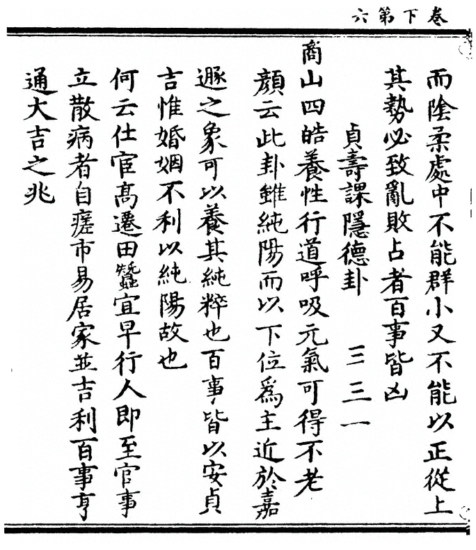 p. 90