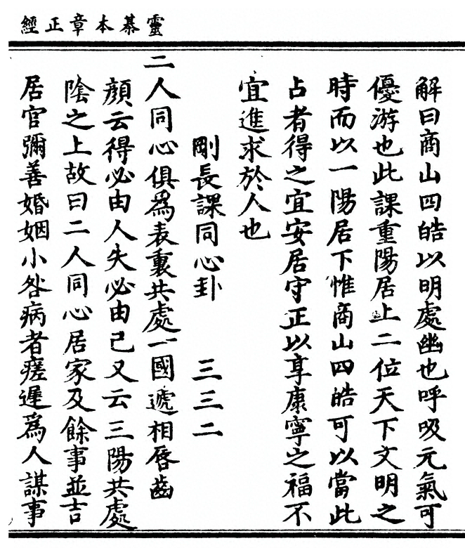 第 91 页