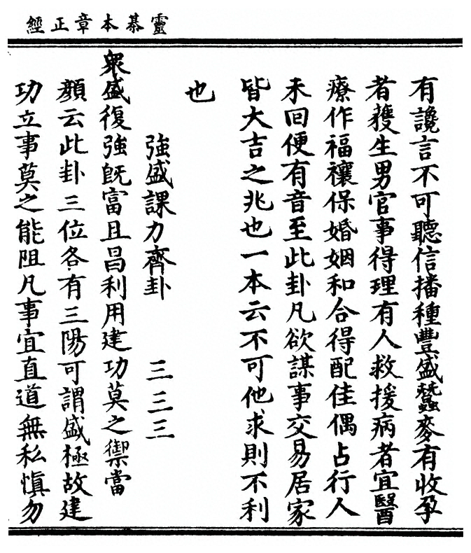 p. 93