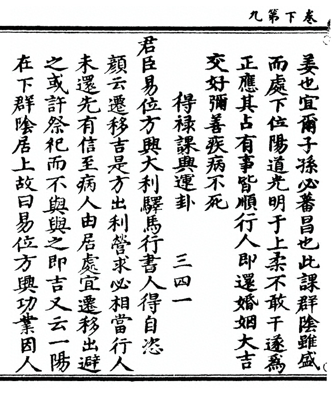p. 96