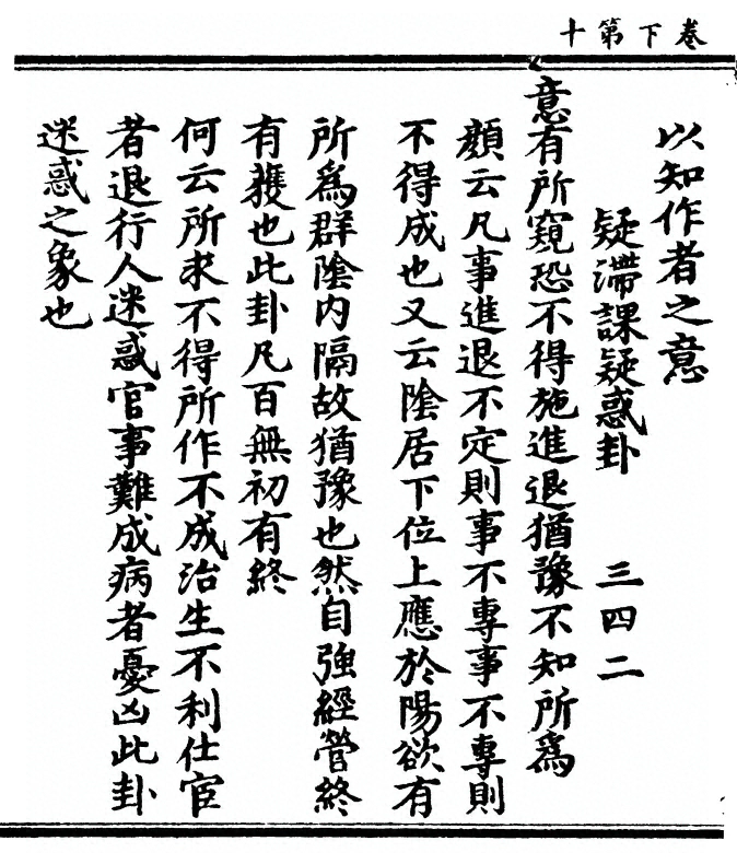 第 98 页