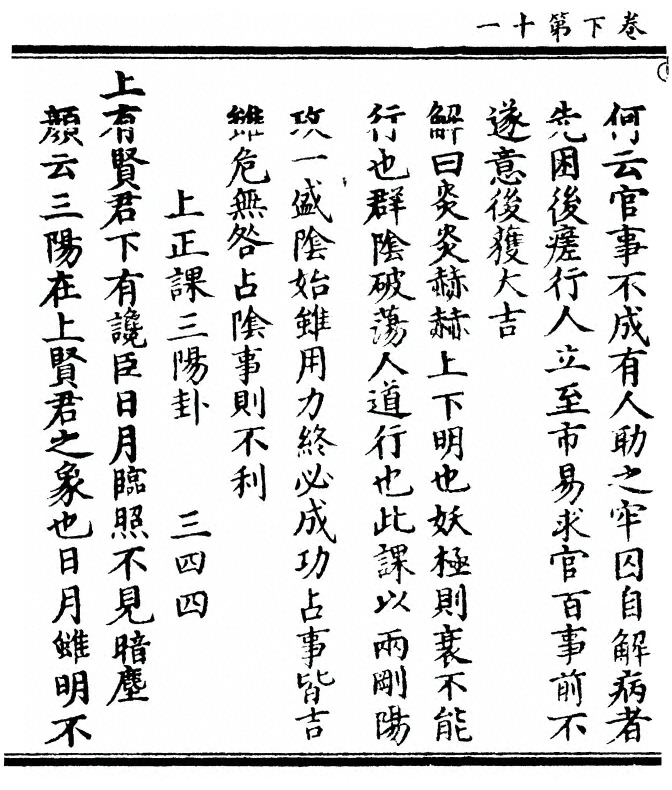 第 100 页