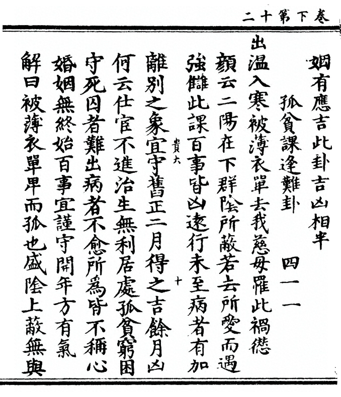 p. 102
