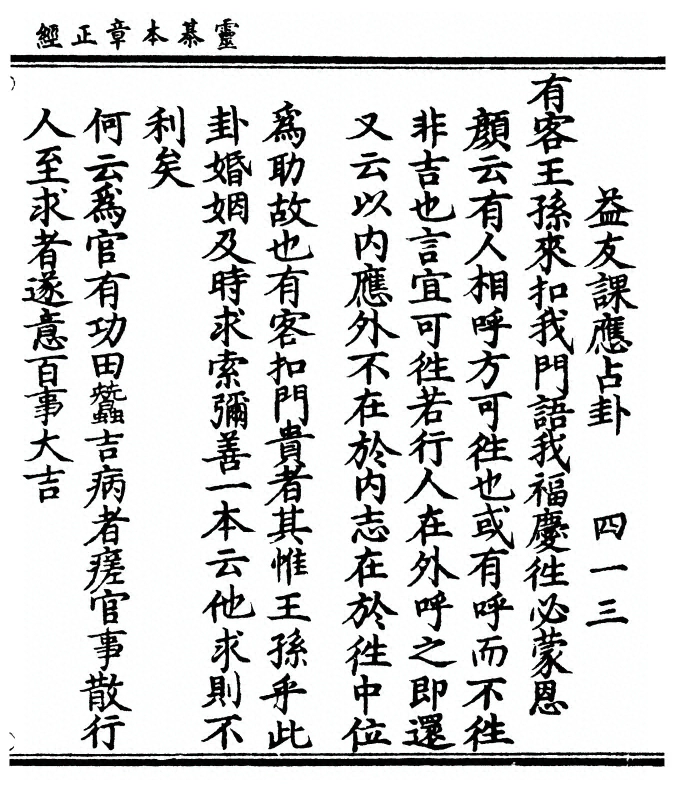 第 105 页