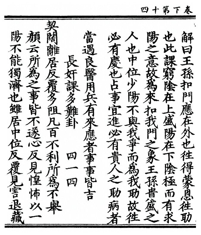 p. 106
