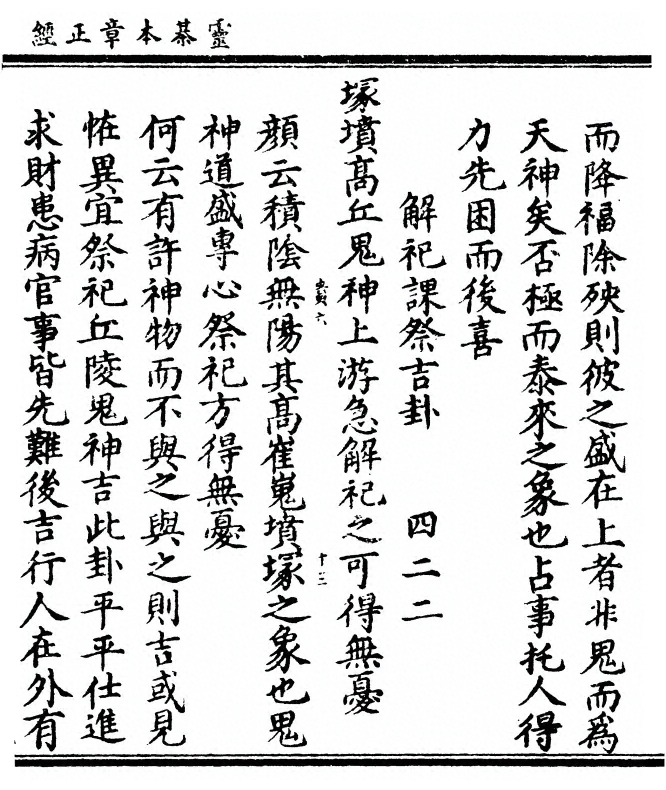 p. 109