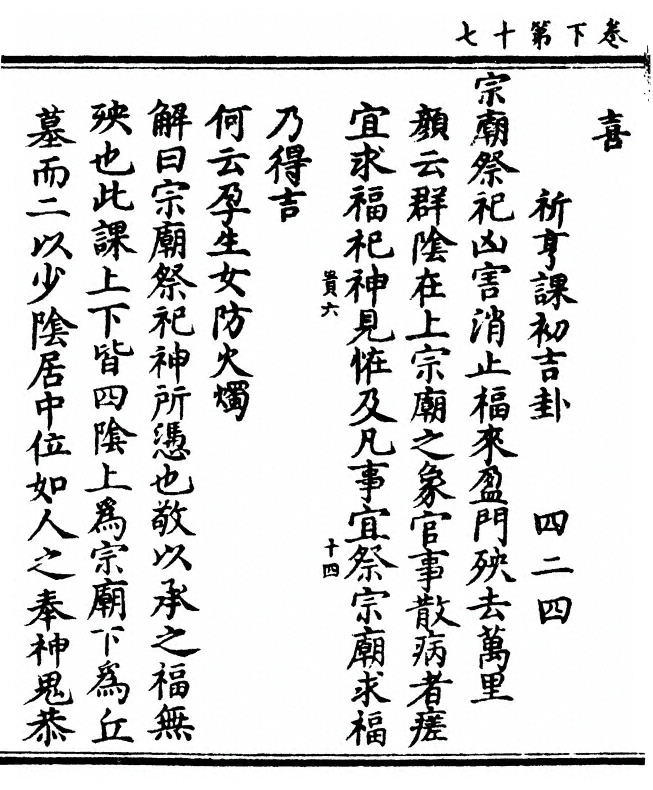 p. 112