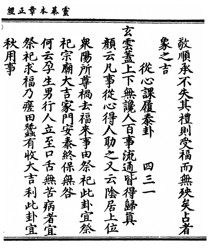 第 113 页