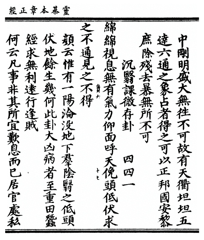第 119 页