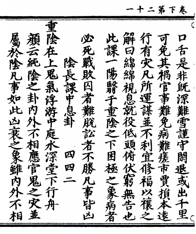 第 120 页
