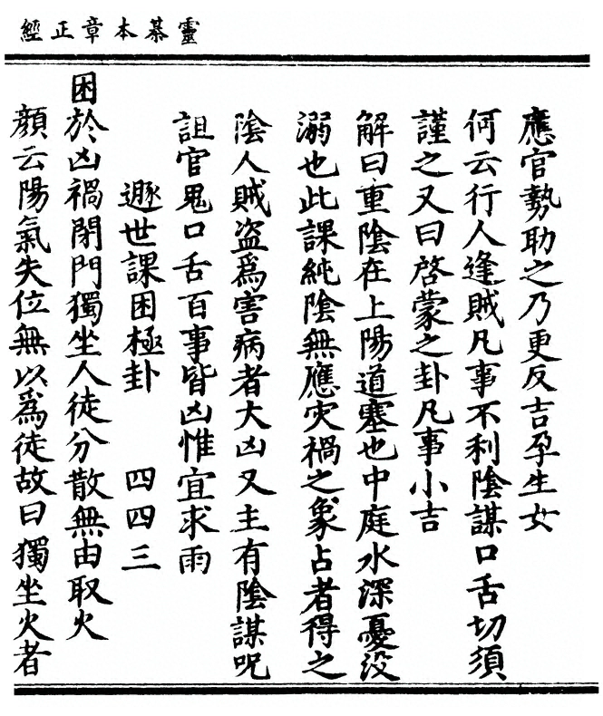 第 121 页